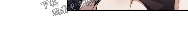 深情的歌曲dj舞曲合集漫画,第26章：【第二季】友情与爱：表白2图