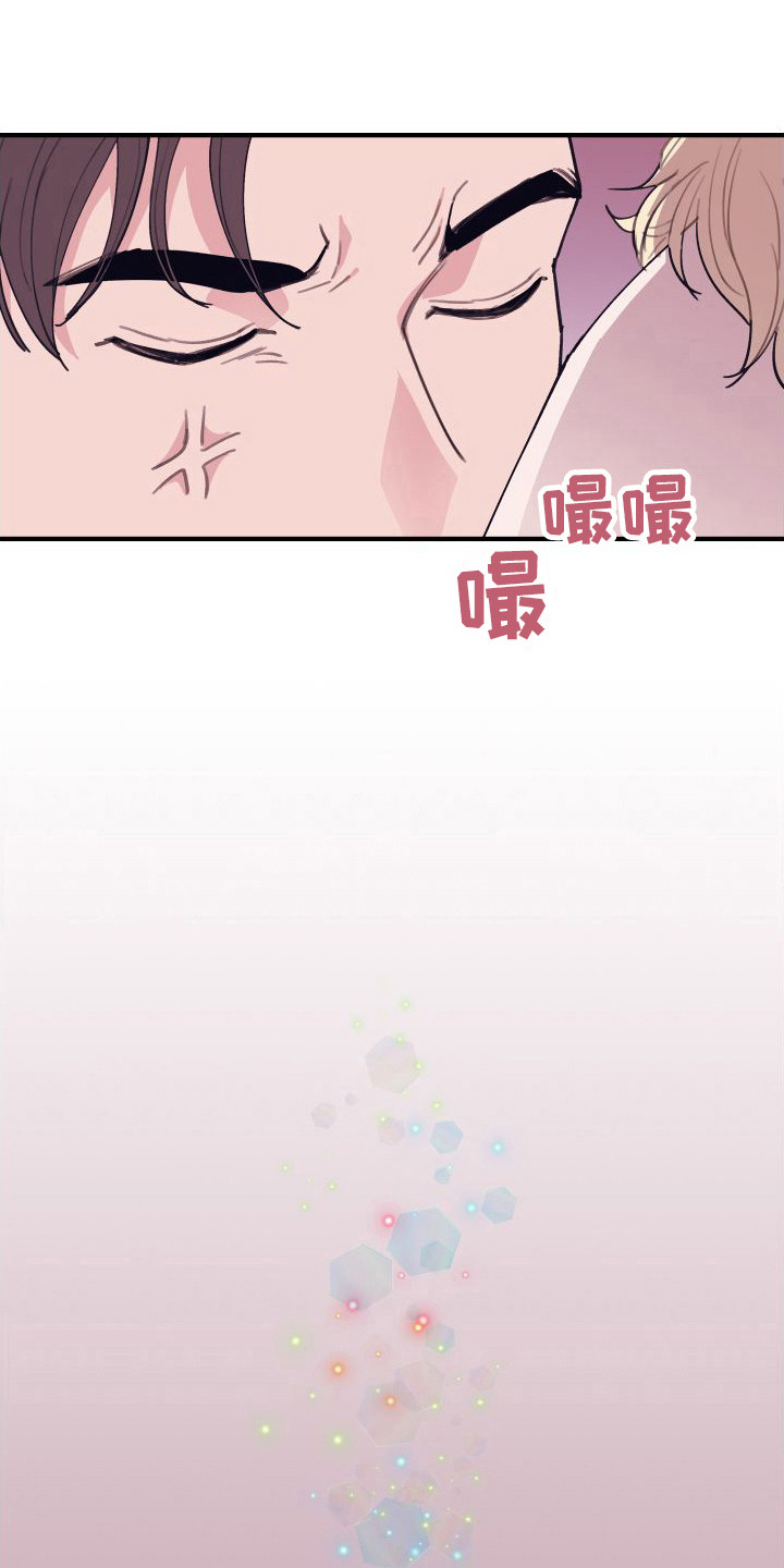 申请核减典型案例报送的情况说明漫画,第6章： 偏执的爱：请多关照2图