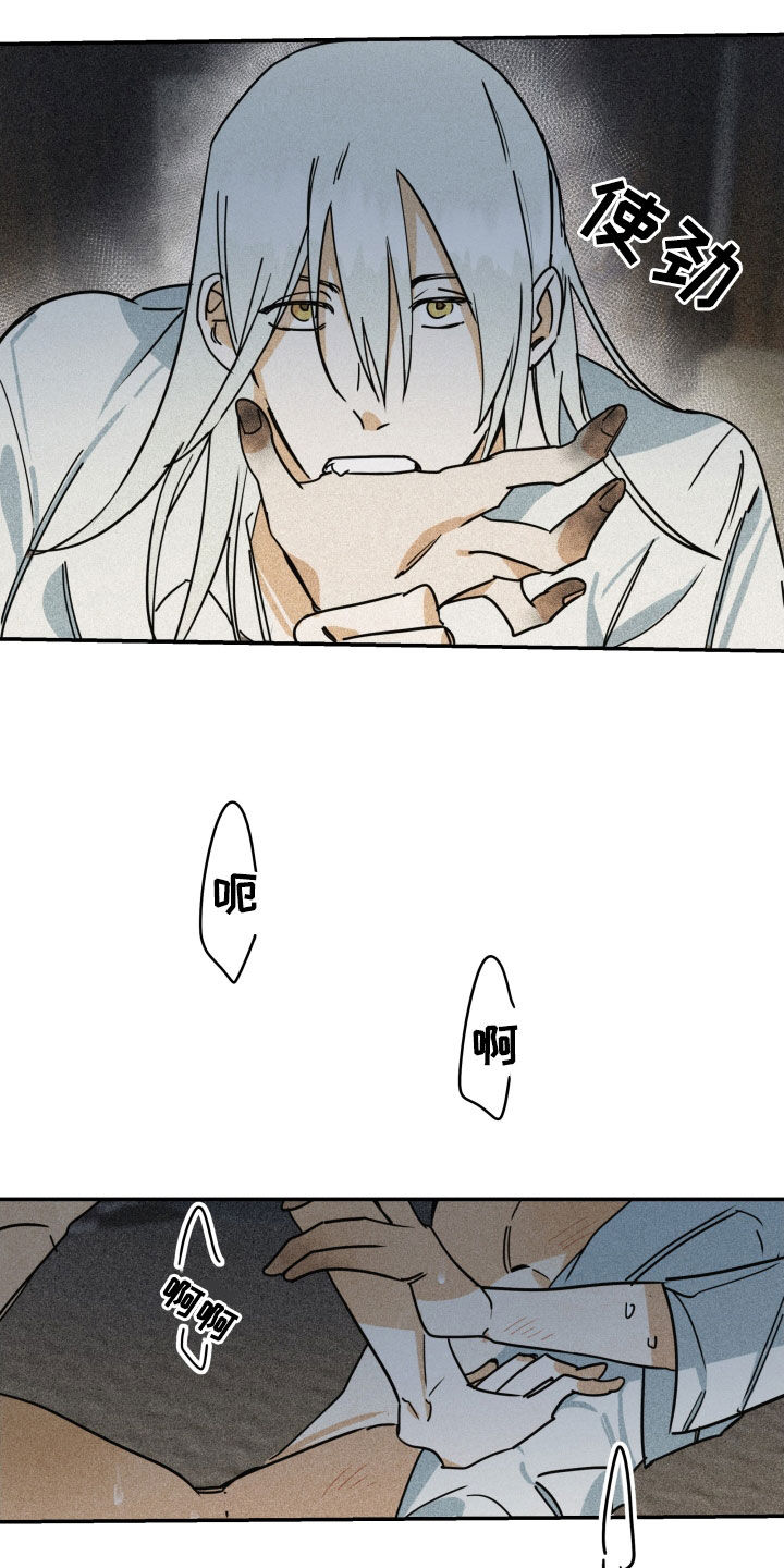 申请核减典型案例报送的情况说明漫画,第42章：【第二季】百年战争：我爱你1图