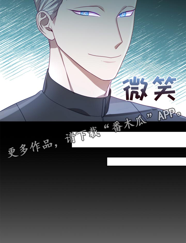 申请核减典型案例报送的情况说明漫画,第35章：【第二季】太空旅游：销售员2图
