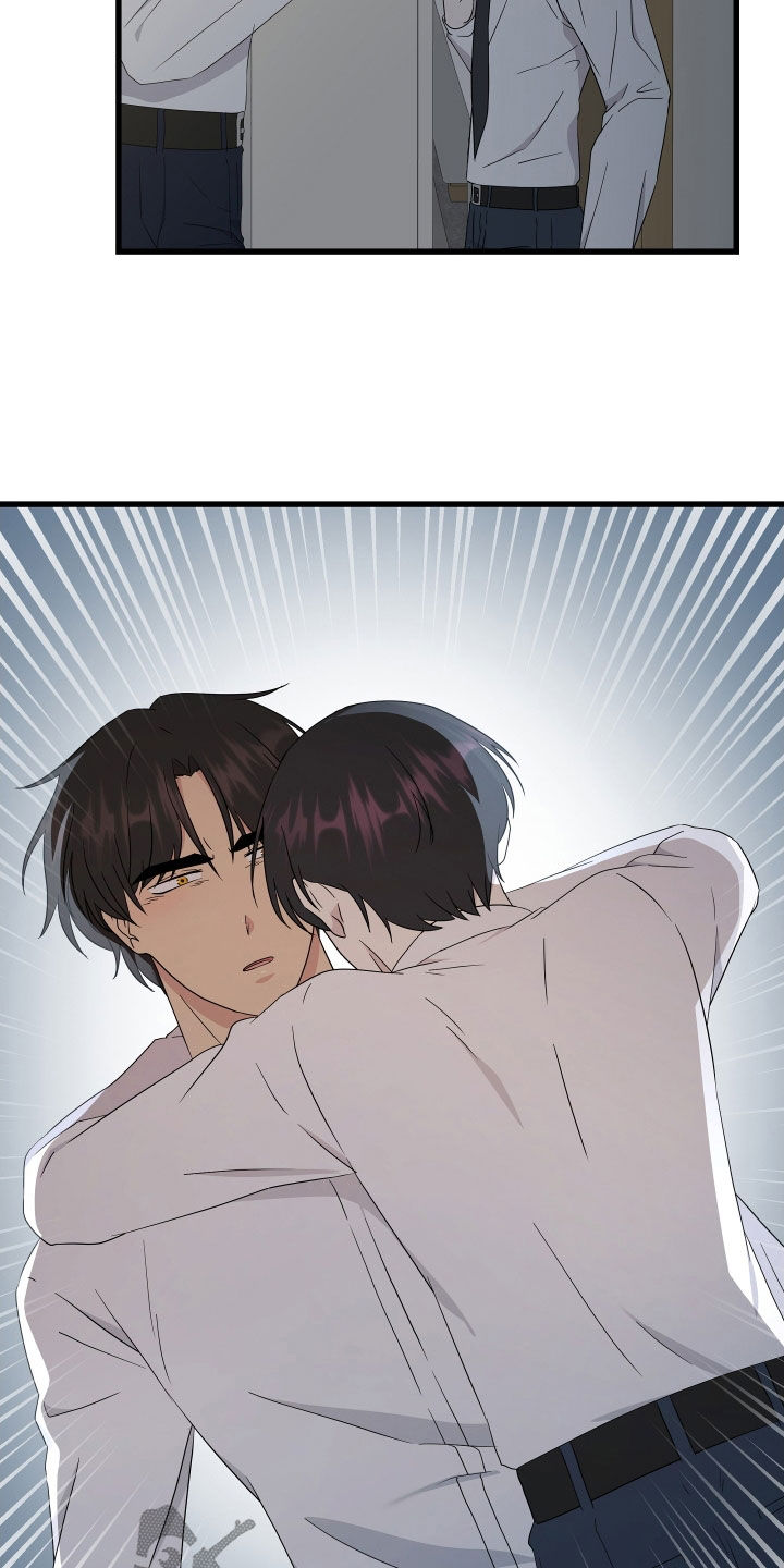 申请核减典型案例报送的情况说明漫画,第73章：【第二季】三种性别：没喜欢过别人（完）2图
