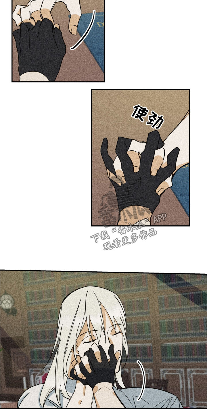 申请核减典型案例报送的情况说明漫画,第43章：【第二季】百年战争：平等公平1图