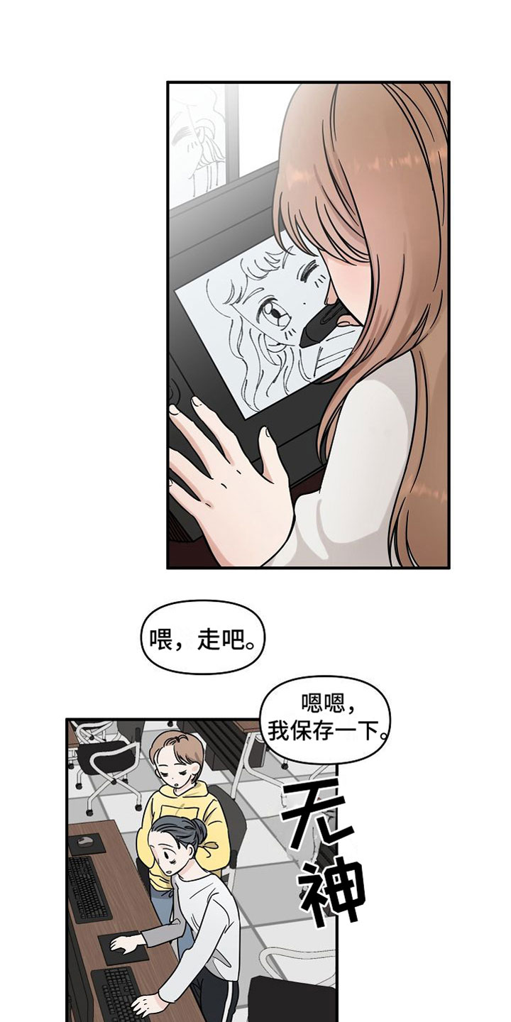 深情绵绵的早安图片漫画,第29章：【第二季】缪斯x缪斯：变态1图