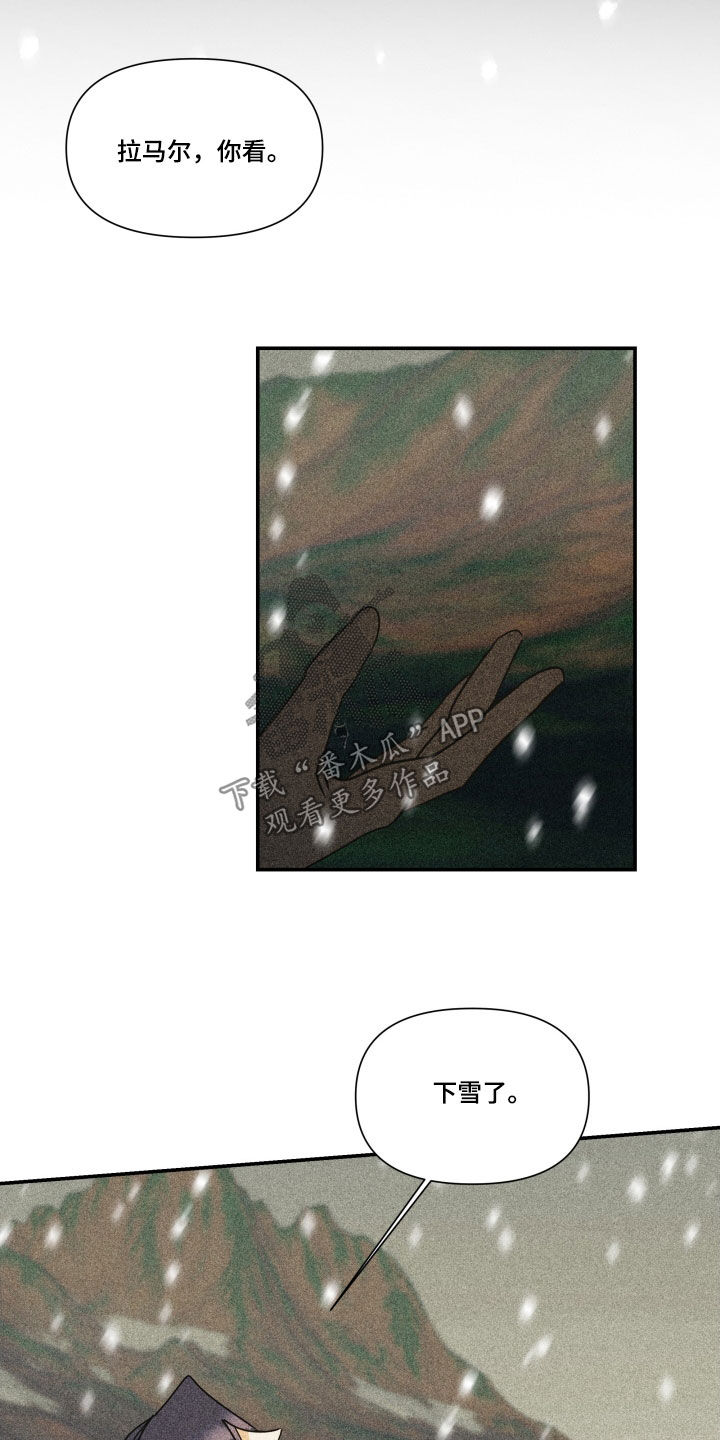 申请核减典型案例报送的情况说明漫画,第43章：【第二季】百年战争：平等公平2图