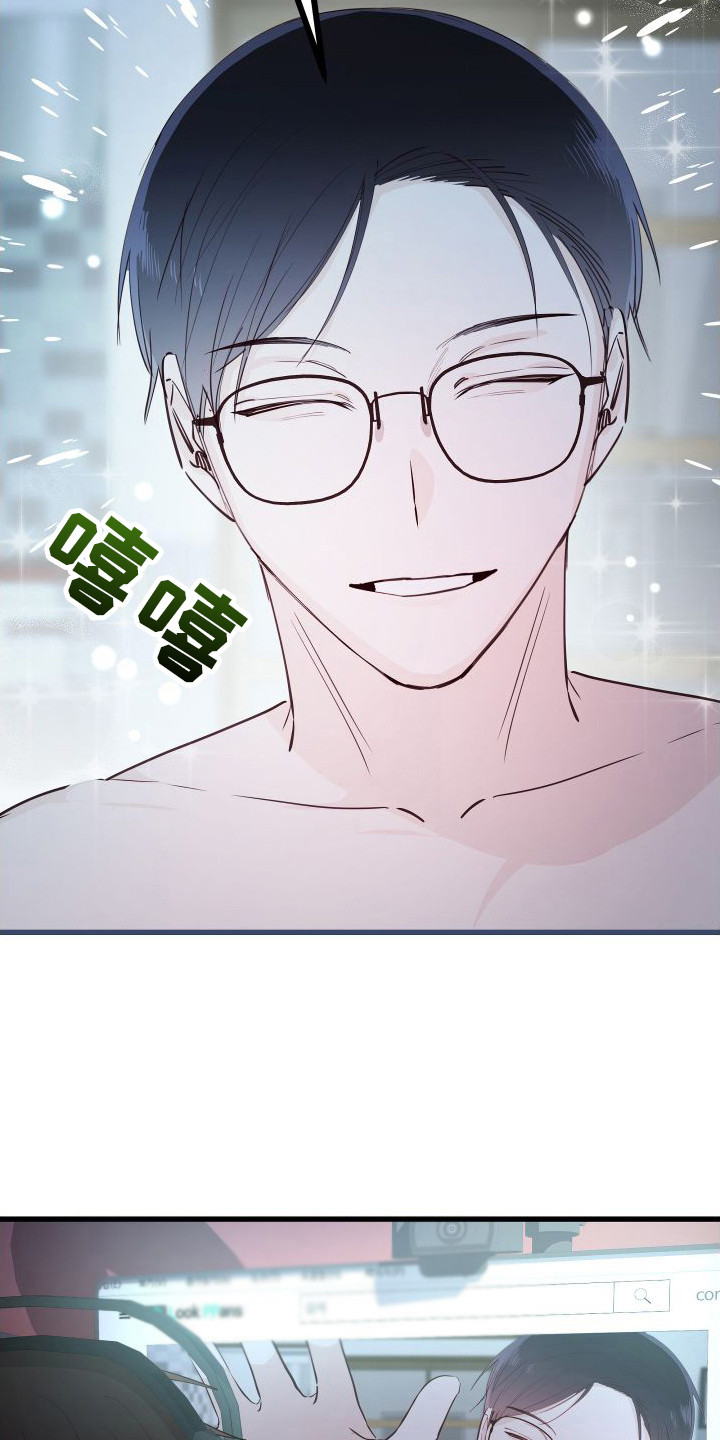 深情的歌曲dj舞曲合集漫画,第16章：另类直播：天生支配者1图