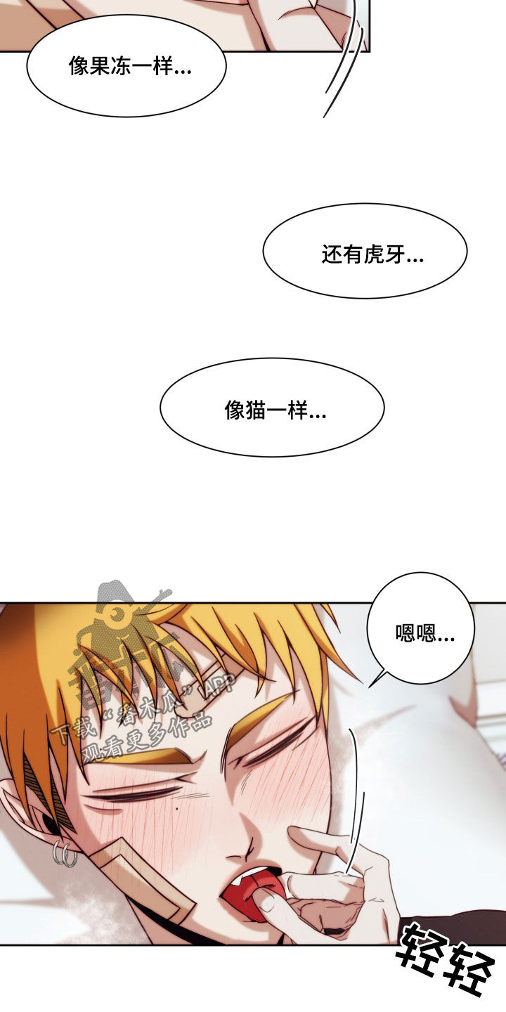 深情败给时间完整版漫画,第25章：【第二季】友情与爱：真恶心1图