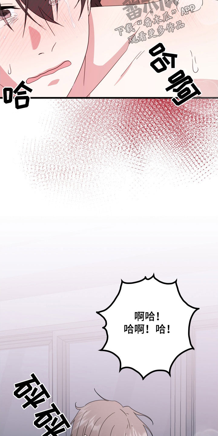 申请核减典型案例报送的情况说明漫画,第66章：【第二季】三种性别：告白1图