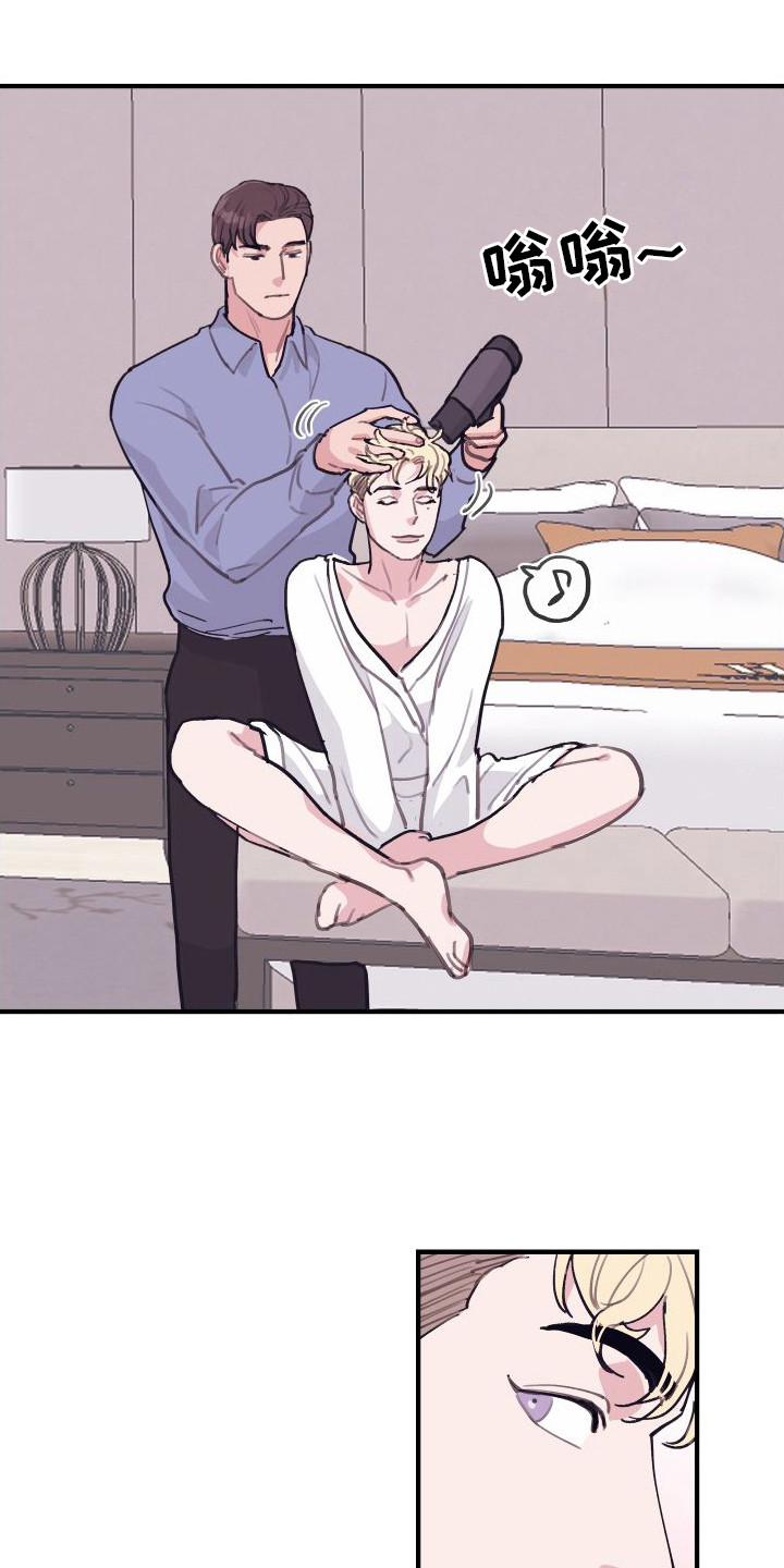 申请核减典型案例报送的情况说明漫画,第7章：偏执的爱：擦头发2图