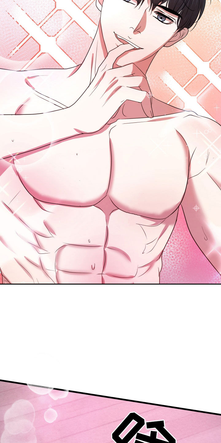 申请核减典型案例报送的情况说明漫画,第53章：【第二季】孤僻万人迷：真的会死（完）1图
