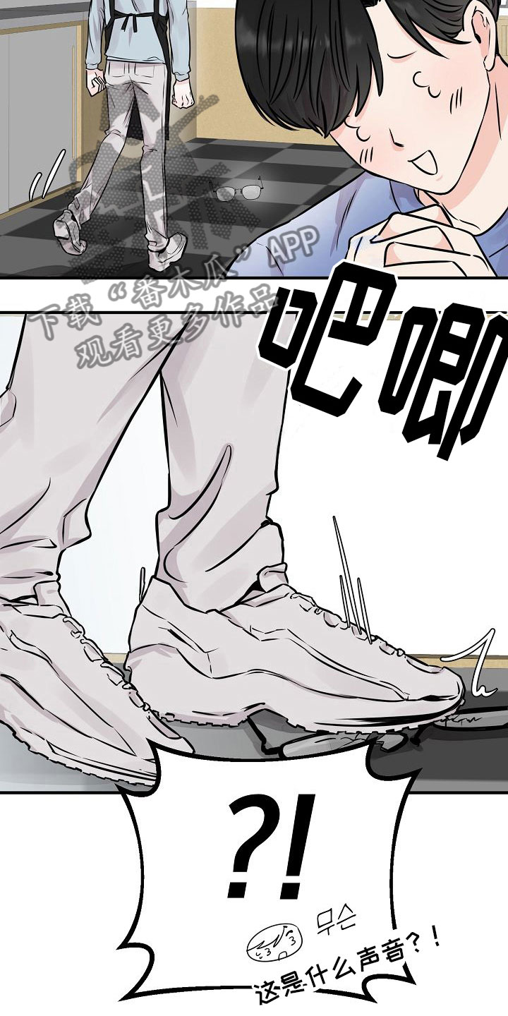 申请核减典型案例报送的情况说明漫画,第32章：【第二季】缪斯x缪斯：眼神变了2图