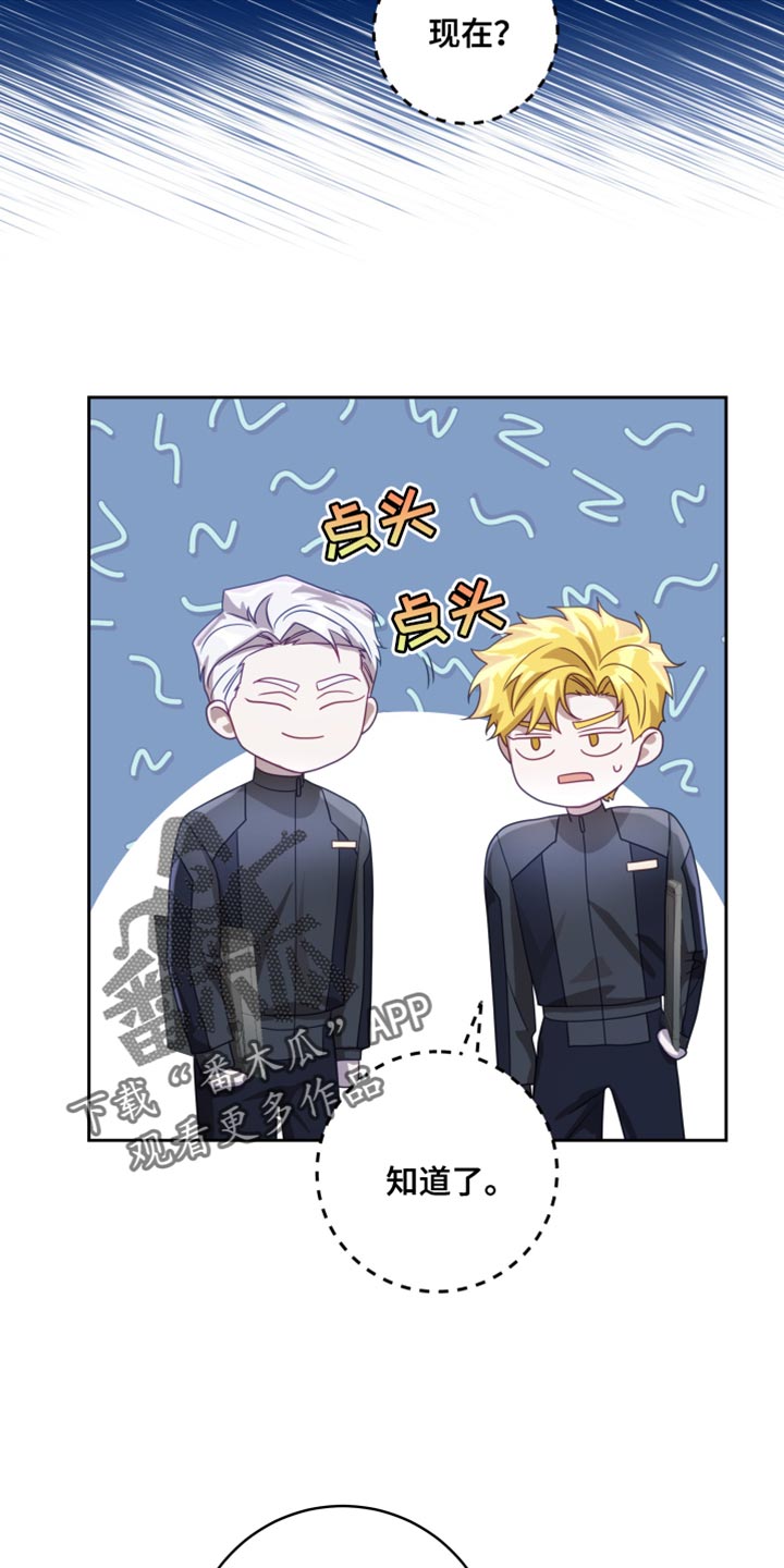 申请核减典型案例报送的情况说明漫画,第35章：【第二季】太空旅游：销售员1图