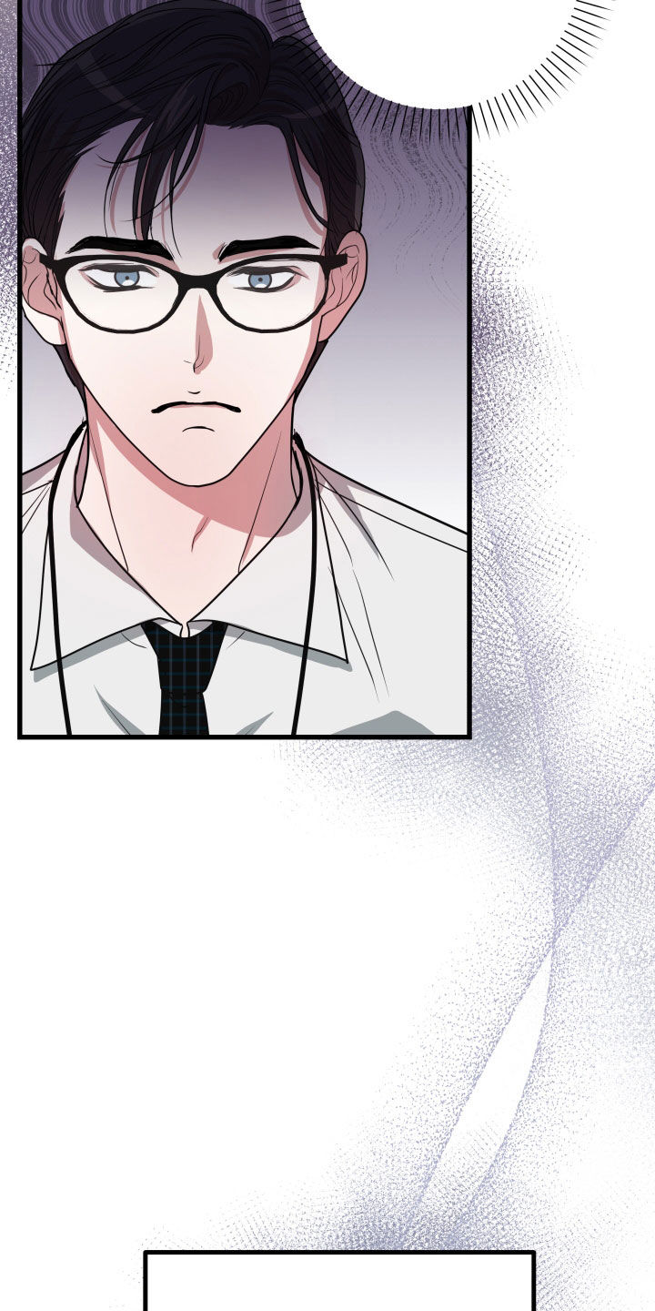 申请核减典型案例报送的情况说明漫画,第51章：【第二季】孤僻万人迷：疑心1图