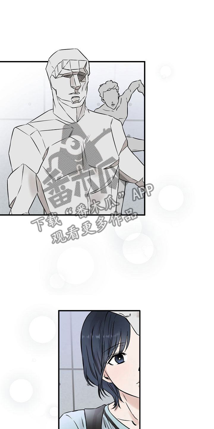 吻戏深情片段大合集漫画,第30章：【第二季】缪斯x缪斯：被缠上了1图