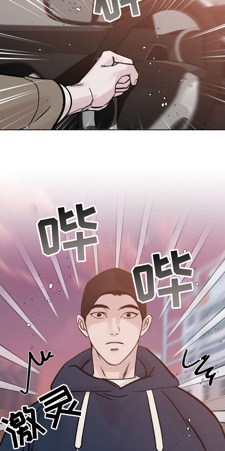 申请核减典型案例报送的情况说明漫画,第1章：电梯惊魂：劈腿1图