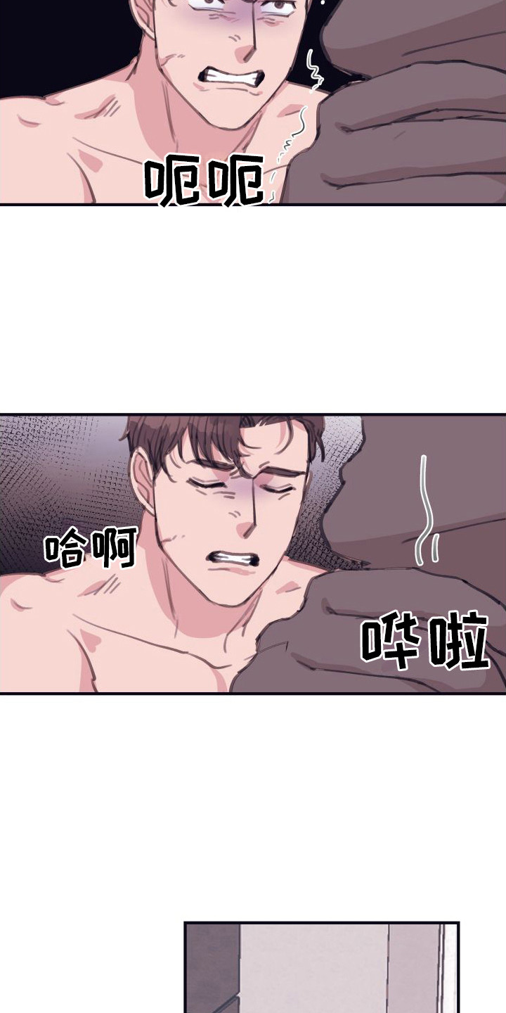 深情男人唱歌合集漫画,第11章：偏执的爱：这样就好（完）1图