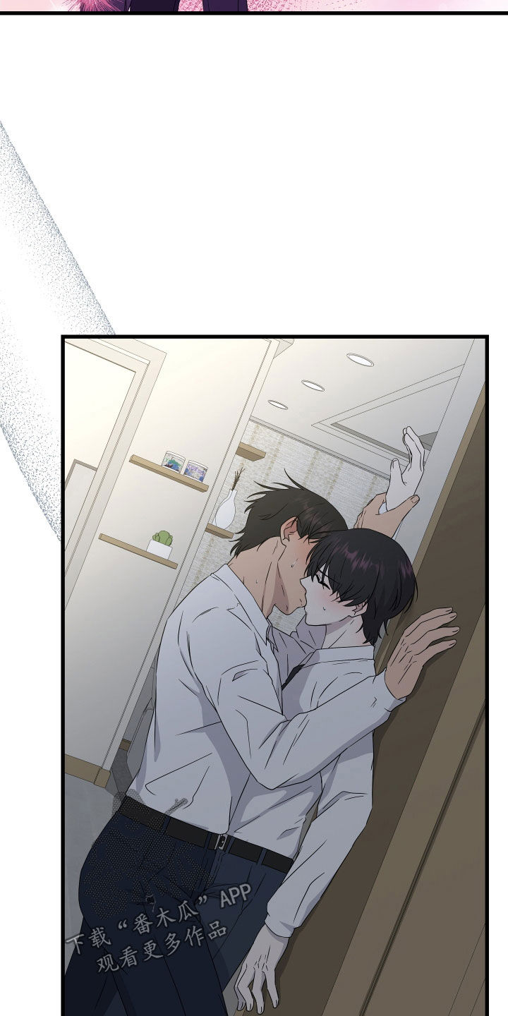 申请核减典型案例报送的情况说明漫画,第73章：【第二季】三种性别：没喜欢过别人（完）1图