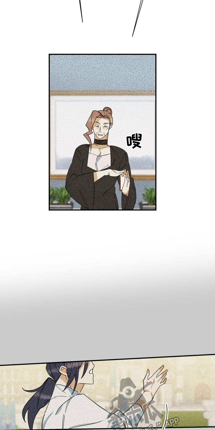 申请核减典型案例报送的情况说明漫画,第40章：【第二季】百年战争：诅咒2图