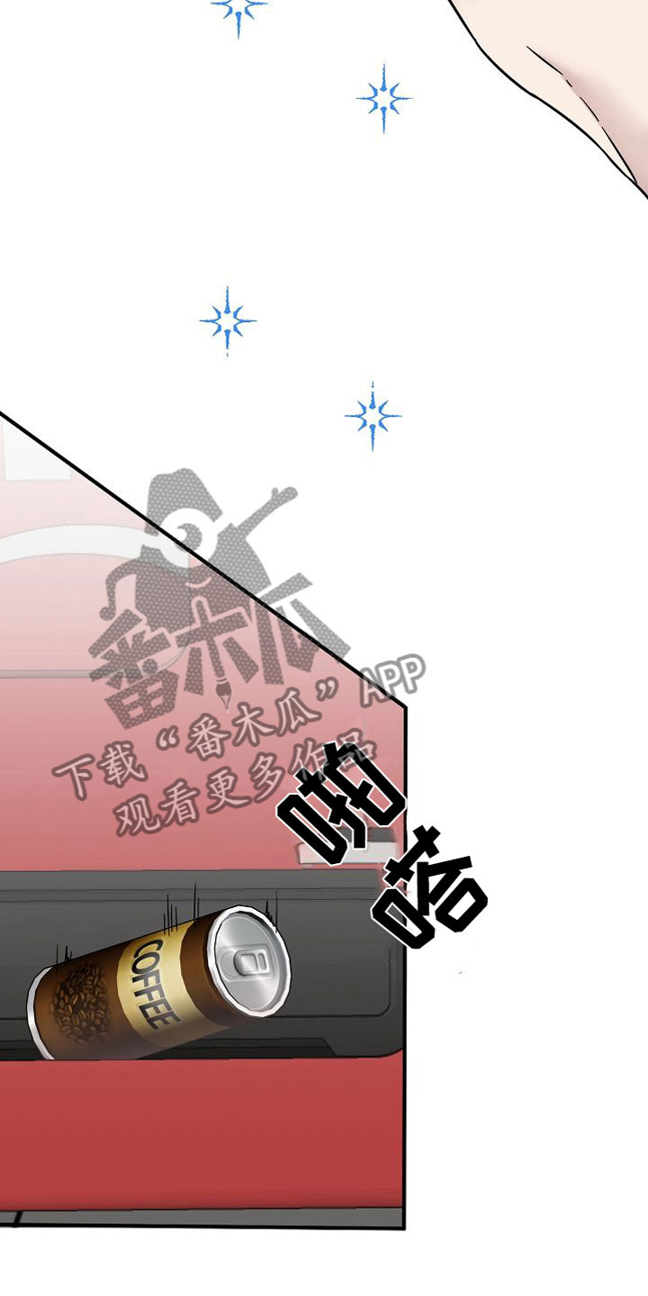 深情的歌曲dj舞曲合集漫画,第29章：【第二季】缪斯x缪斯：变态1图