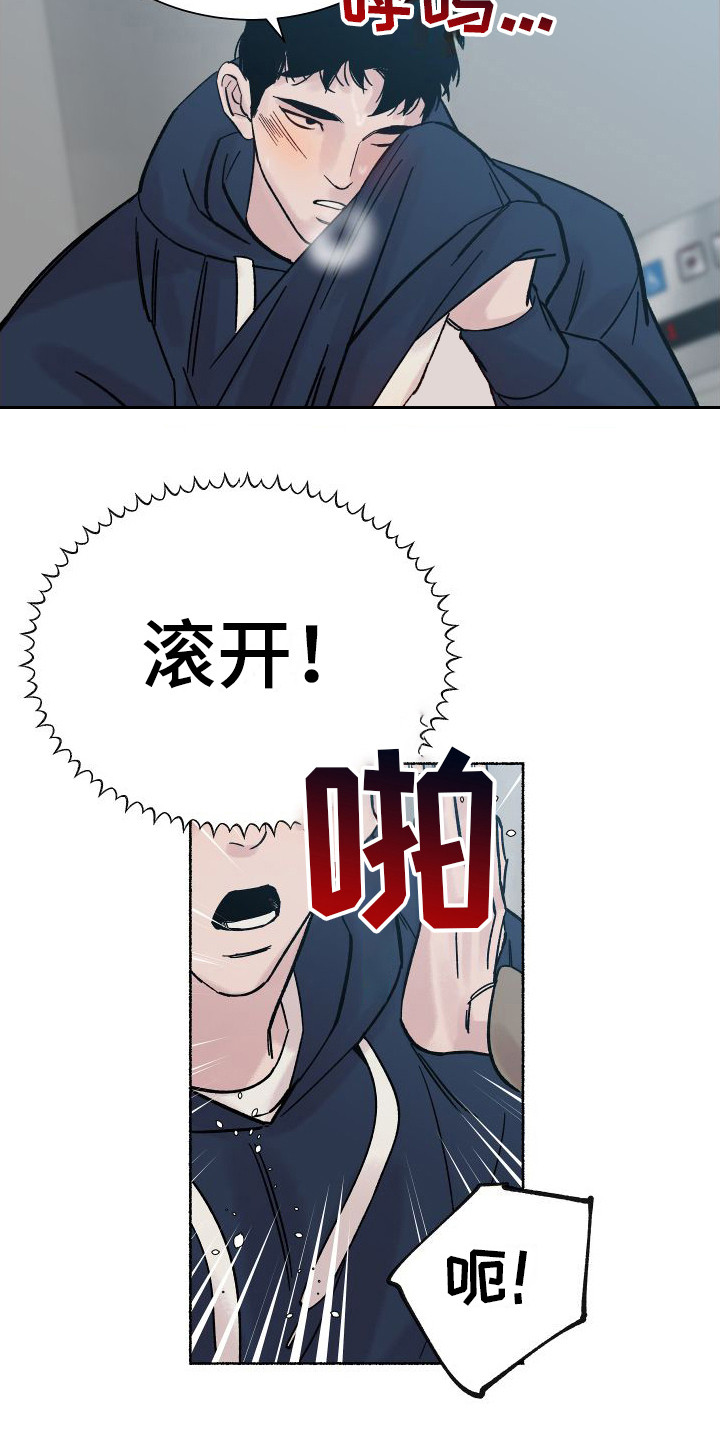 申请核减典型案例报送的情况说明漫画,第4章： 电梯惊魂： 被卡住1图