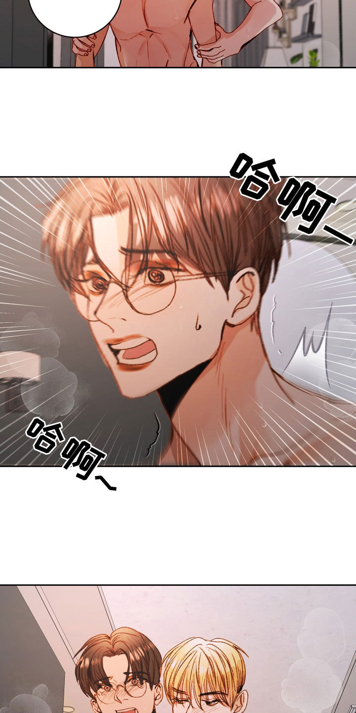 申请核减典型案例报送的情况说明漫画,第57章：【第二季】命运羁绊：据为己有（完）1图
