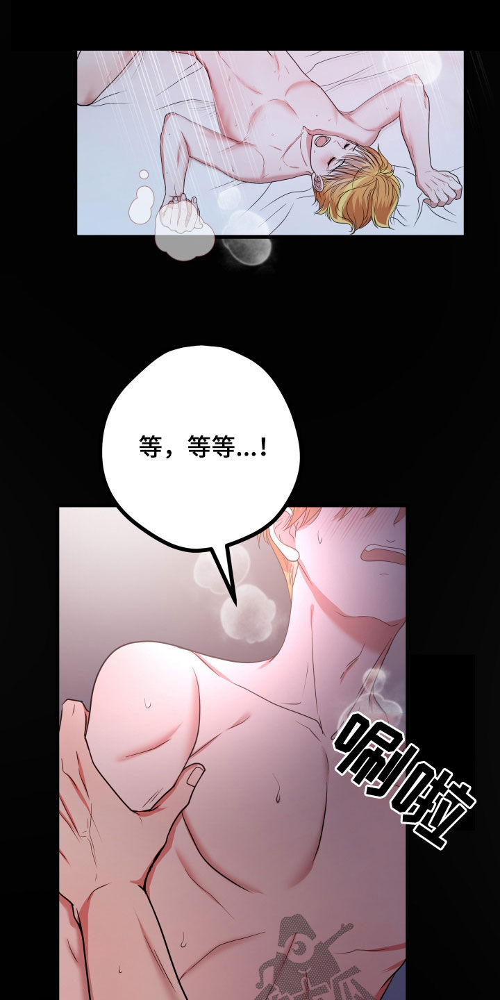 申请核减典型案例报送的情况说明漫画,第49章：【第二季】孤僻万人迷：正式交往1图