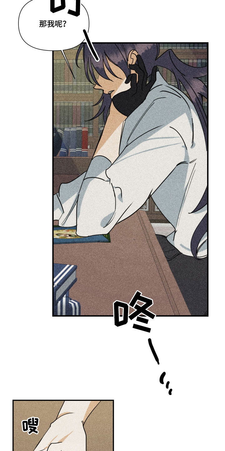 申请核减典型案例报送的情况说明漫画,第43章：【第二季】百年战争：平等公平2图