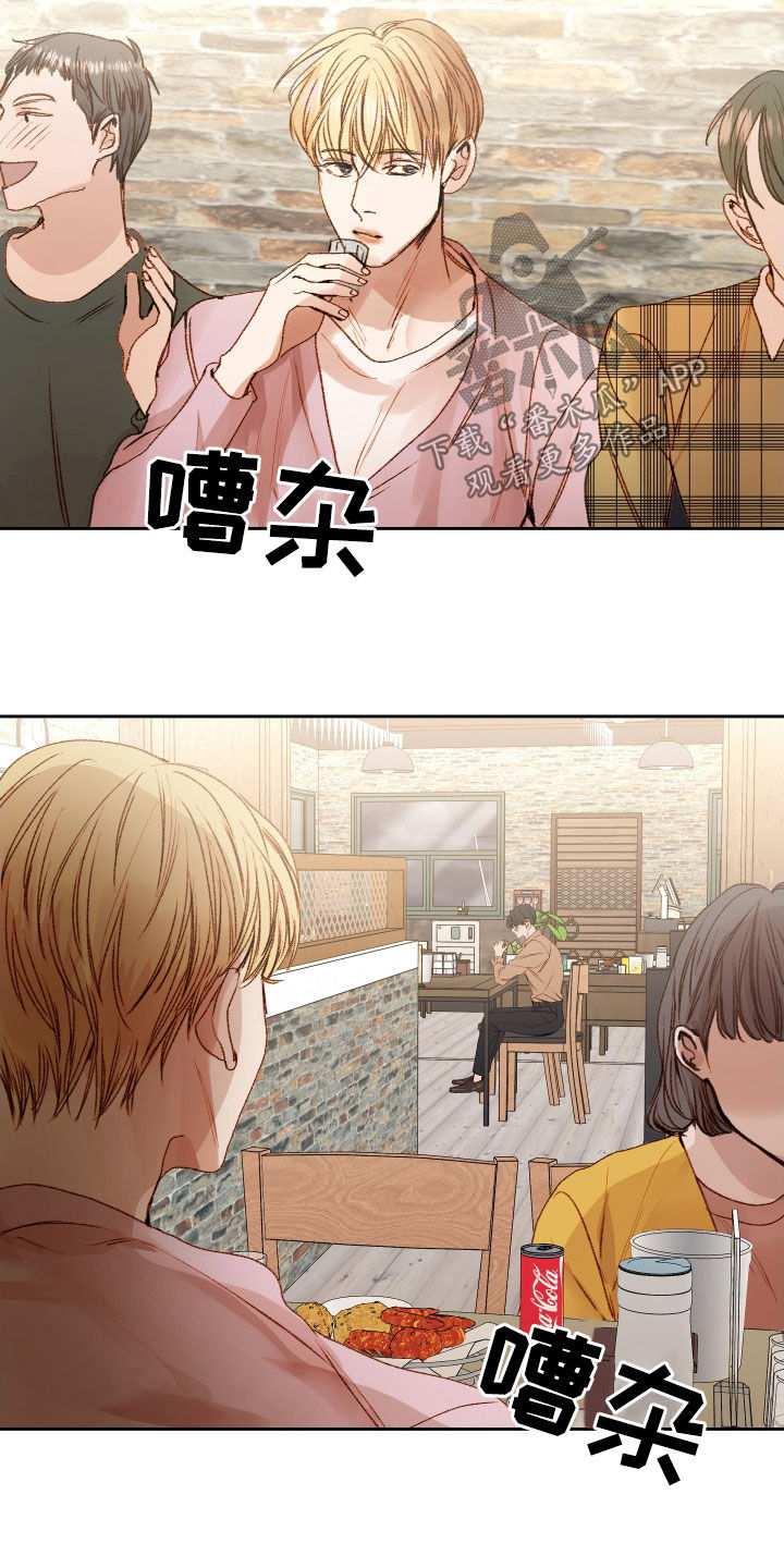 深情girl漫画,第55章：【第二季】命运羁绊：别走2图