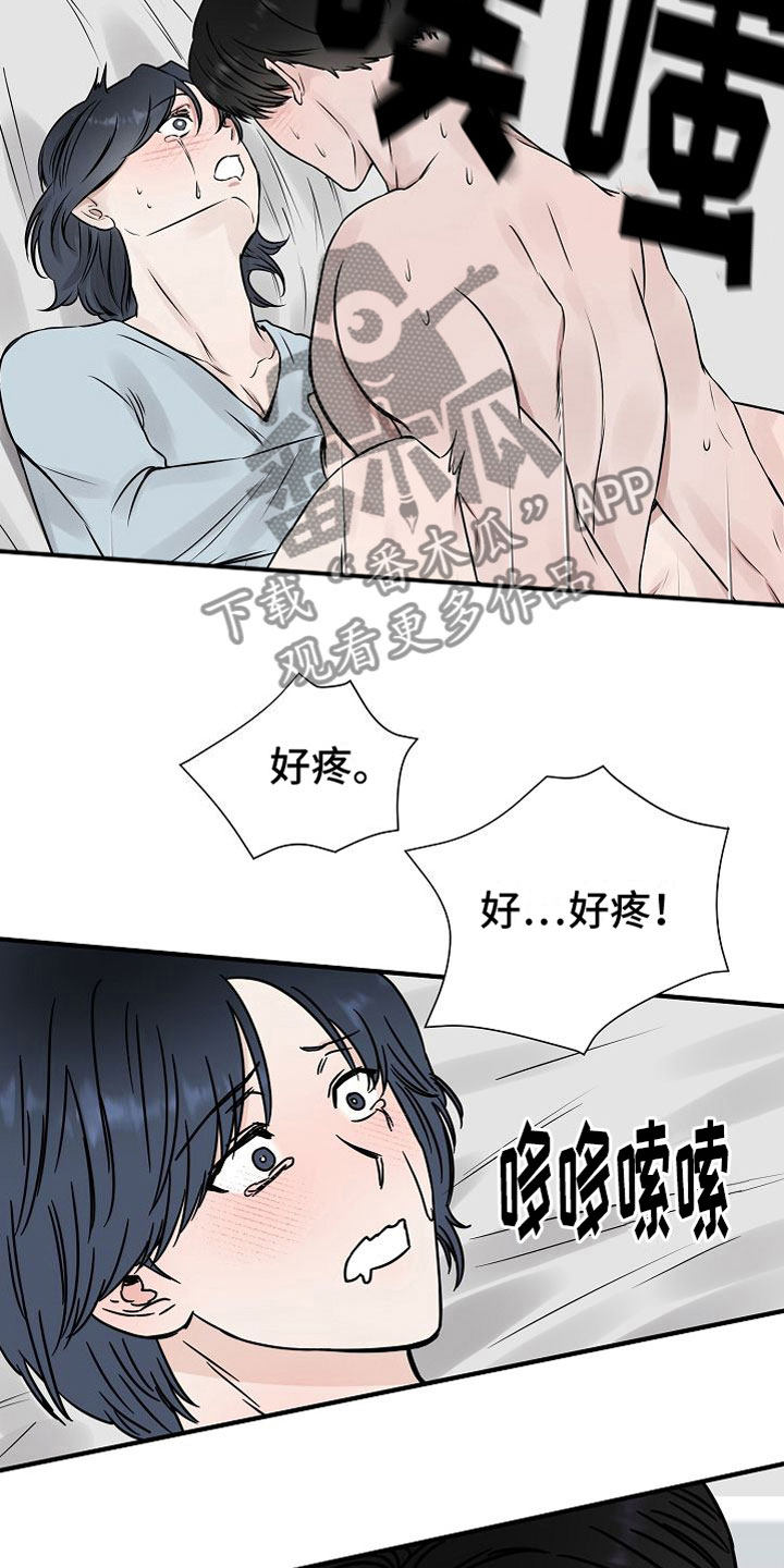 深情合集模板漫画,第33章：【第二季】缪斯x缪斯：别被骗了2图