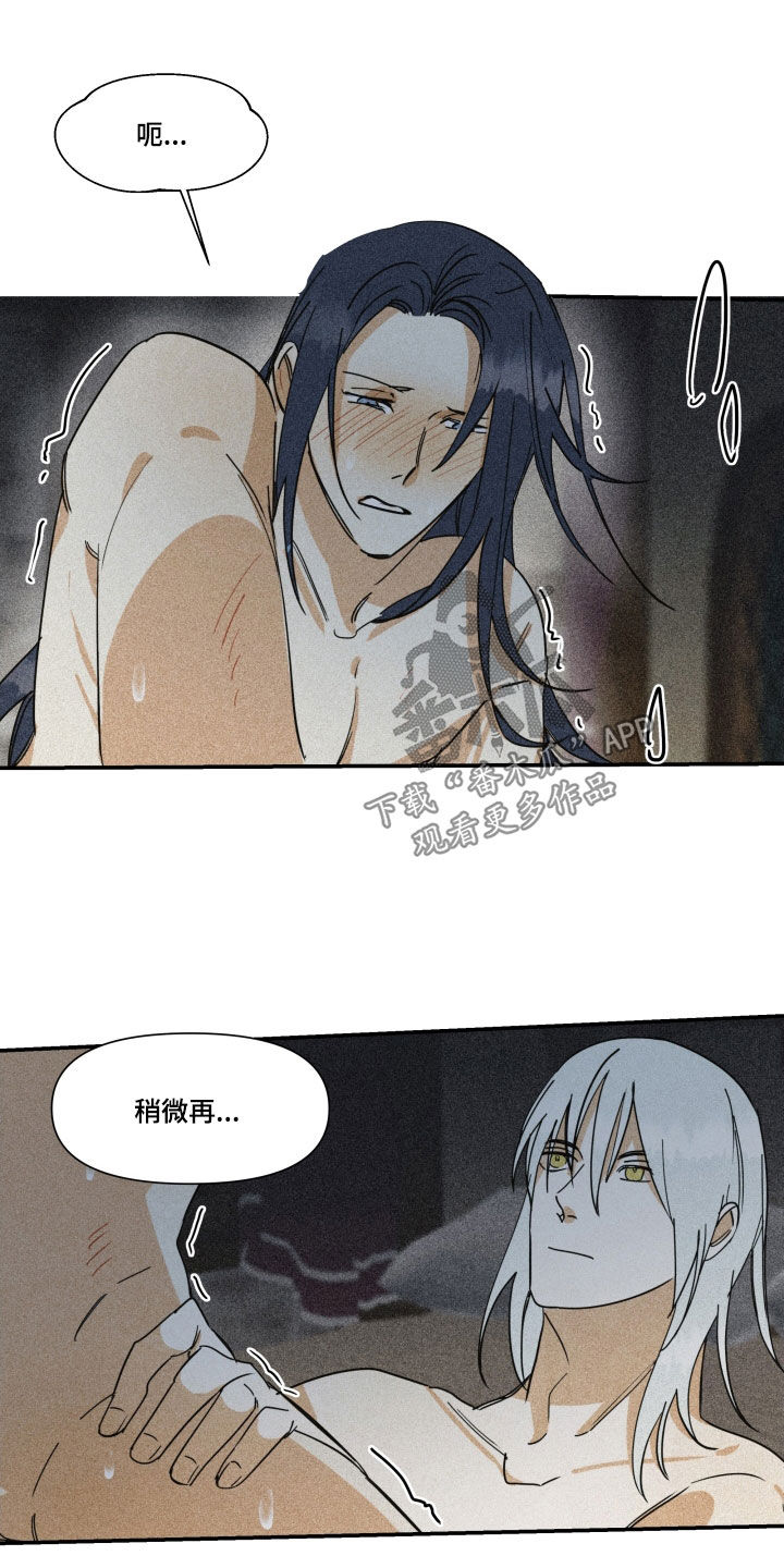 申请核减典型案例报送的情况说明漫画,第42章：【第二季】百年战争：我爱你2图