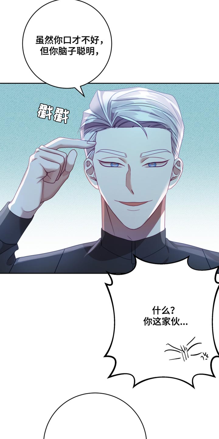申请核减典型案例报送的情况说明漫画,第37章：【第二季】太空旅游：条件1图