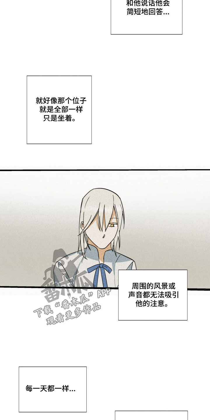 申请核减典型案例报送的情况说明漫画,第41章：【第二季】百年战争：搭档2图
