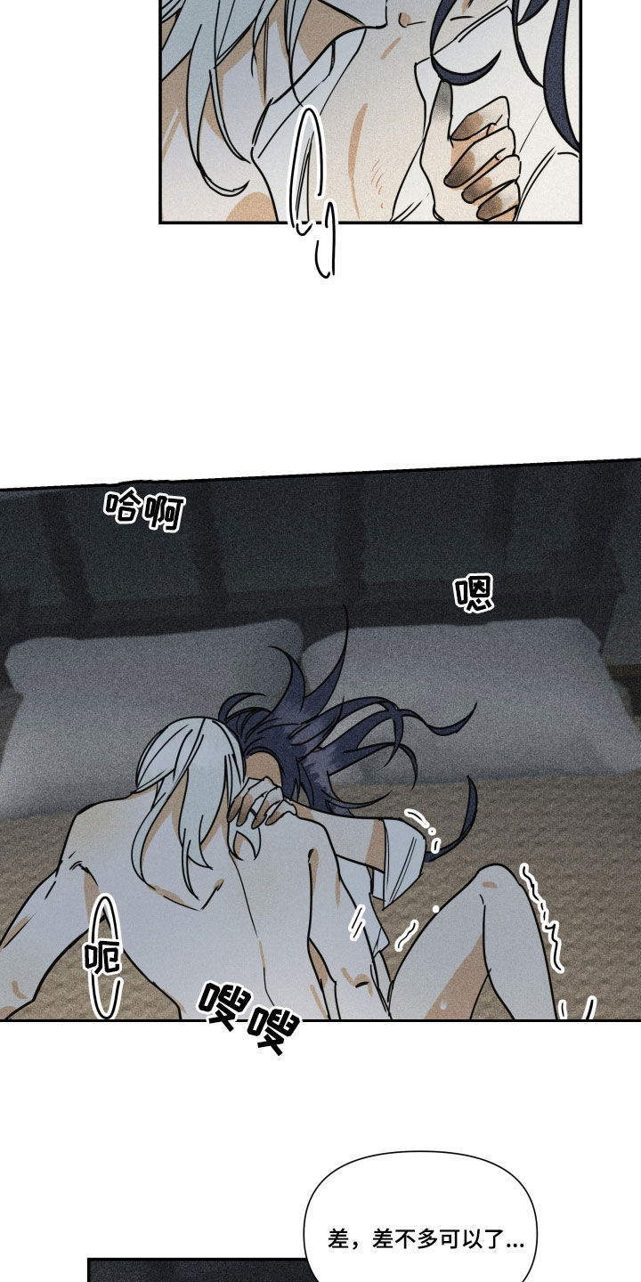 申请核减典型案例报送的情况说明漫画,第42章：【第二季】百年战争：我爱你1图