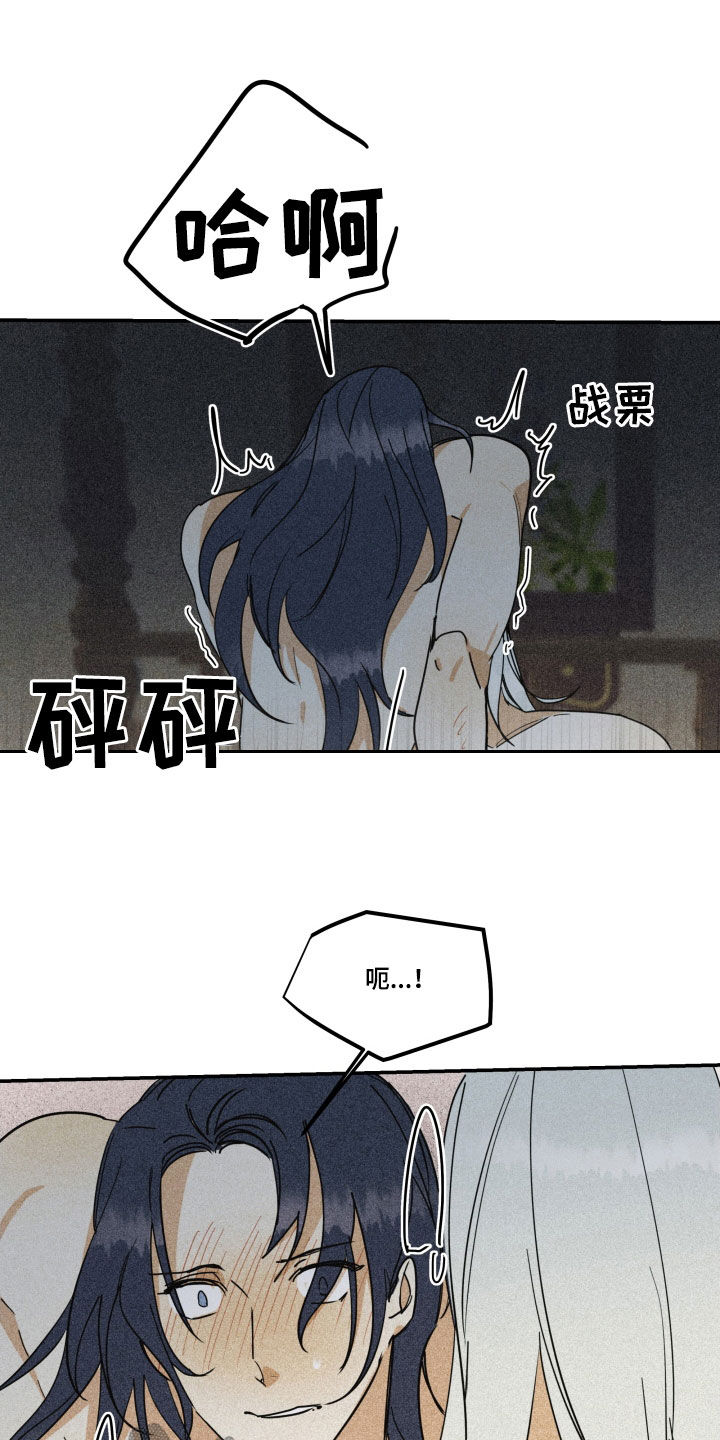 申请核减典型案例报送的情况说明漫画,第42章：【第二季】百年战争：我爱你1图
