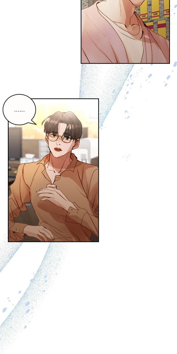 申请核减典型案例报送的情况说明漫画,第55章：【第二季】命运羁绊：别走1图