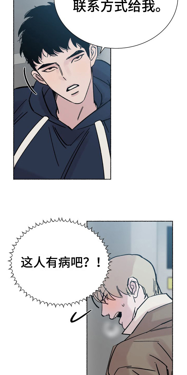 申请核减典型案例报送的情况说明漫画,第4章： 电梯惊魂： 被卡住1图