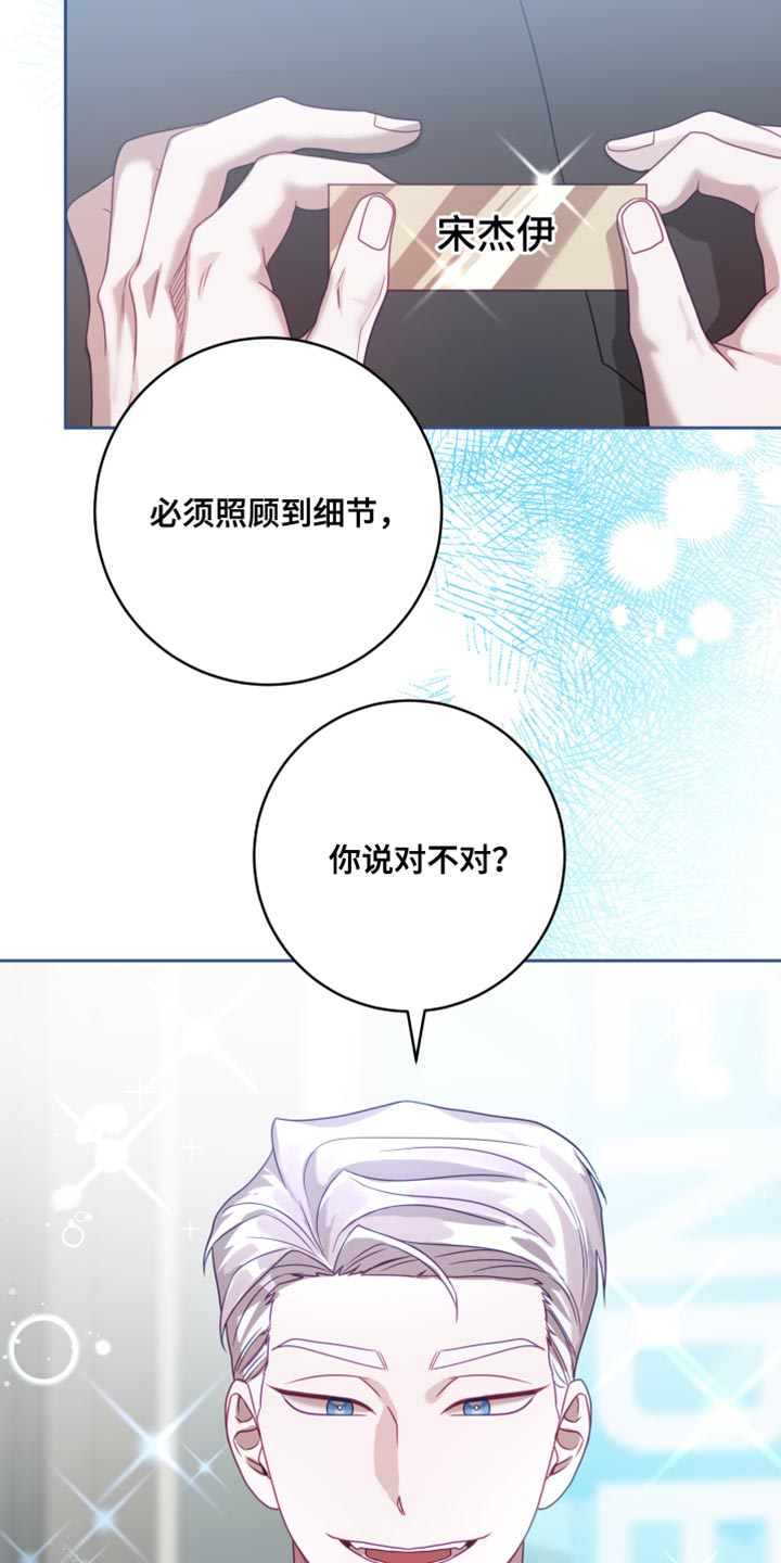 申请核减典型案例报送的情况说明漫画,第37章：【第二季】太空旅游：条件2图