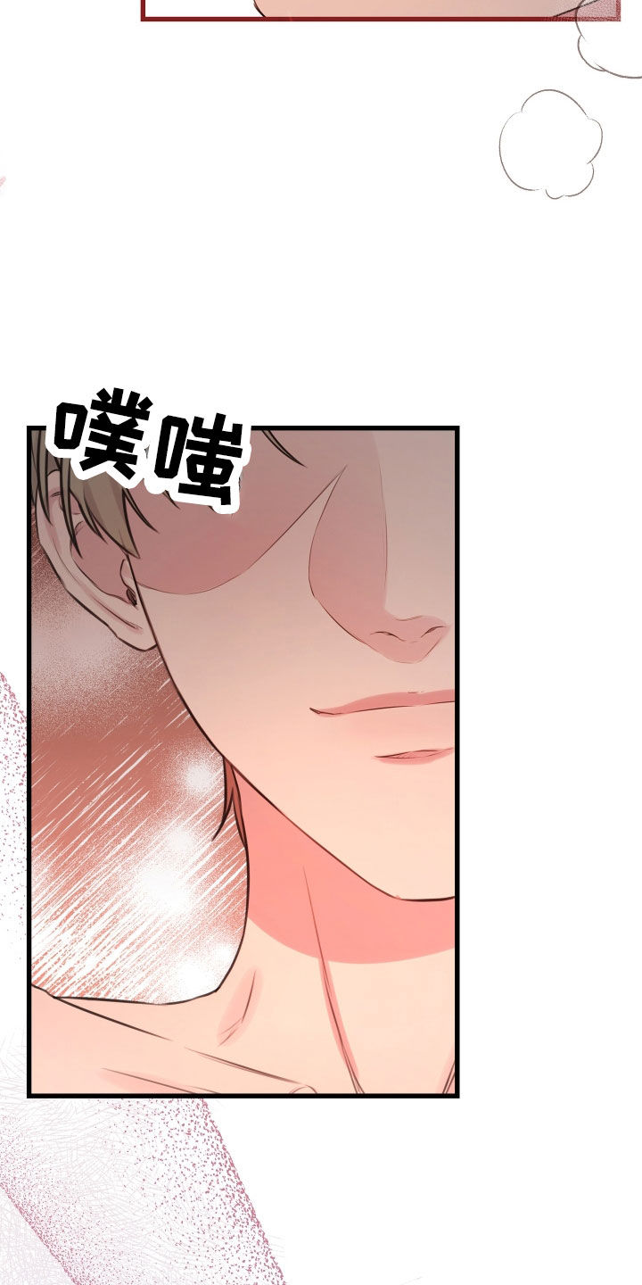 申请核减典型案例报送的情况说明漫画,第64章：【第二季】野兽与疯狗：无法摆脱（完）1图