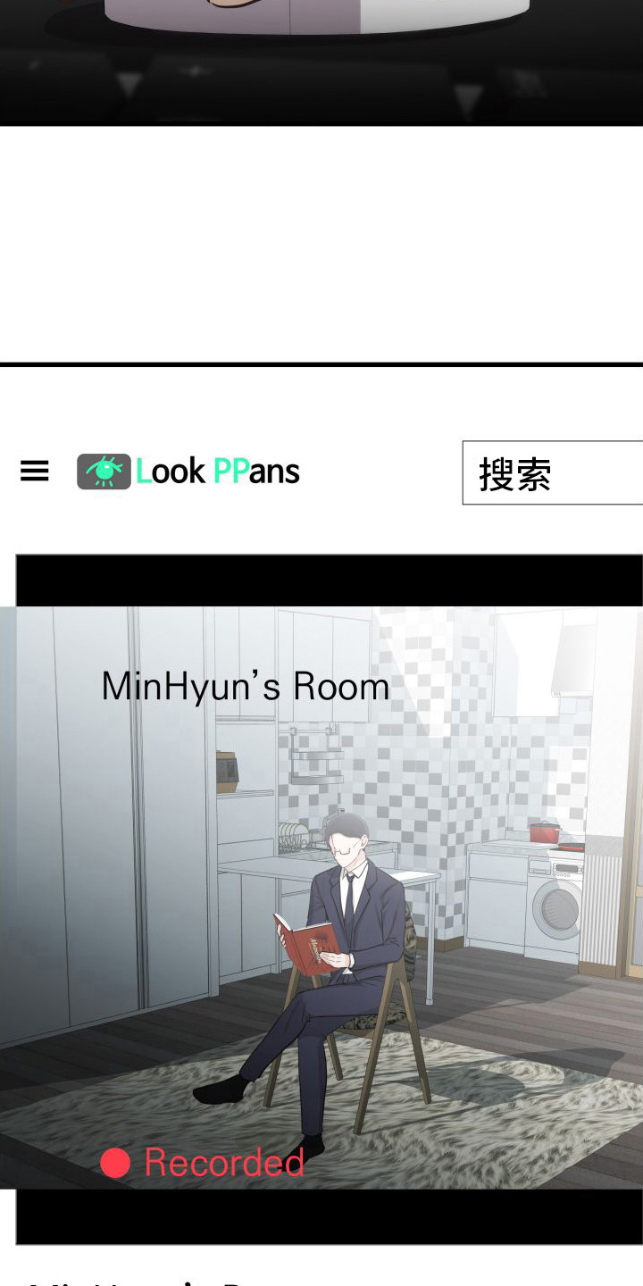 深情的歌曲dj舞曲合集漫画,第15章：另类直播：伤自尊2图
