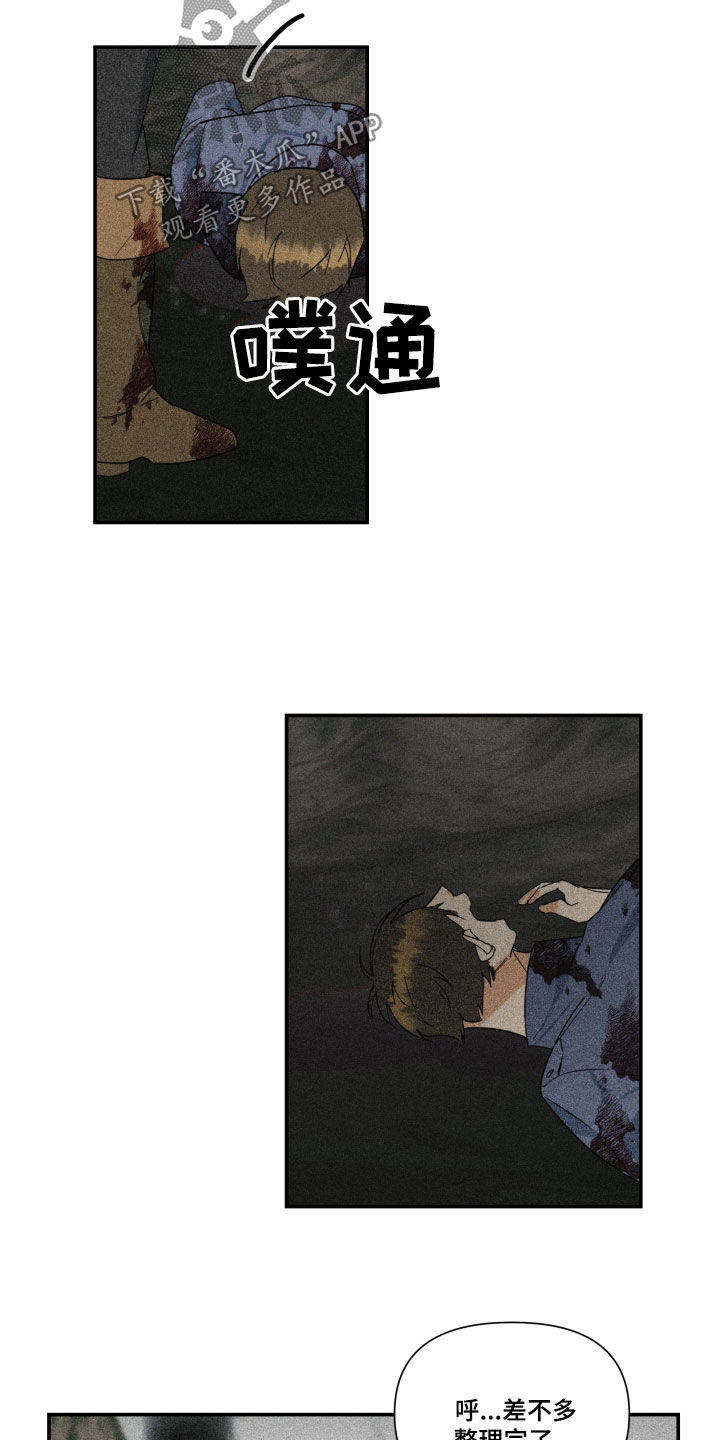 申请核减典型案例报送的情况说明漫画,第40章：【第二季】百年战争：诅咒2图