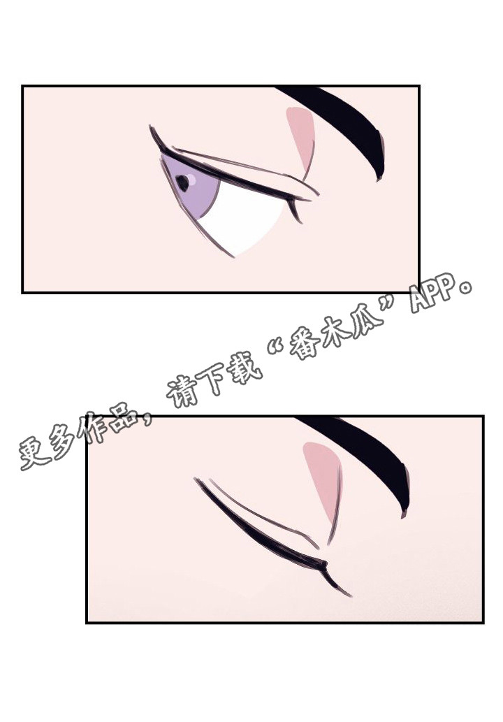 申请核减典型案例报送的情况说明漫画,第7章：偏执的爱：擦头发2图