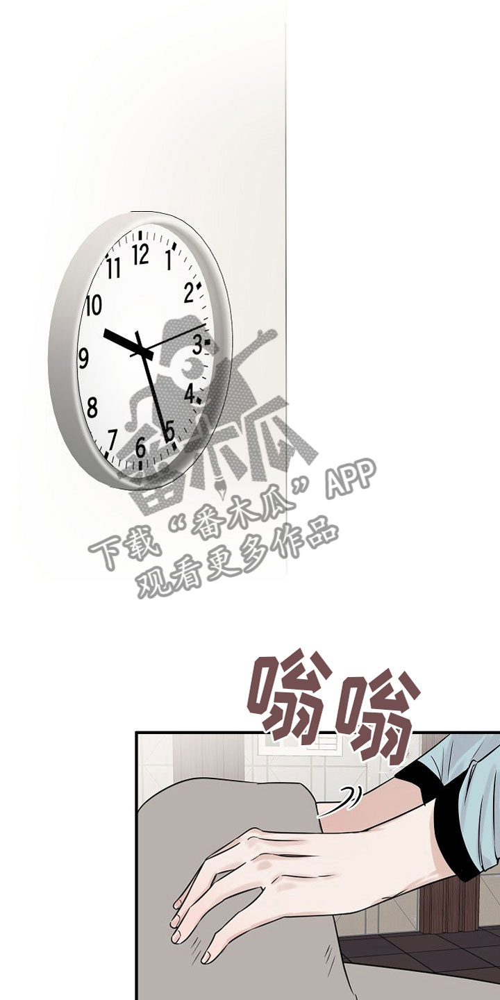 深情只是个笑话漫画,第31章：【第二季】缪斯x缪斯：喜欢的类型2图