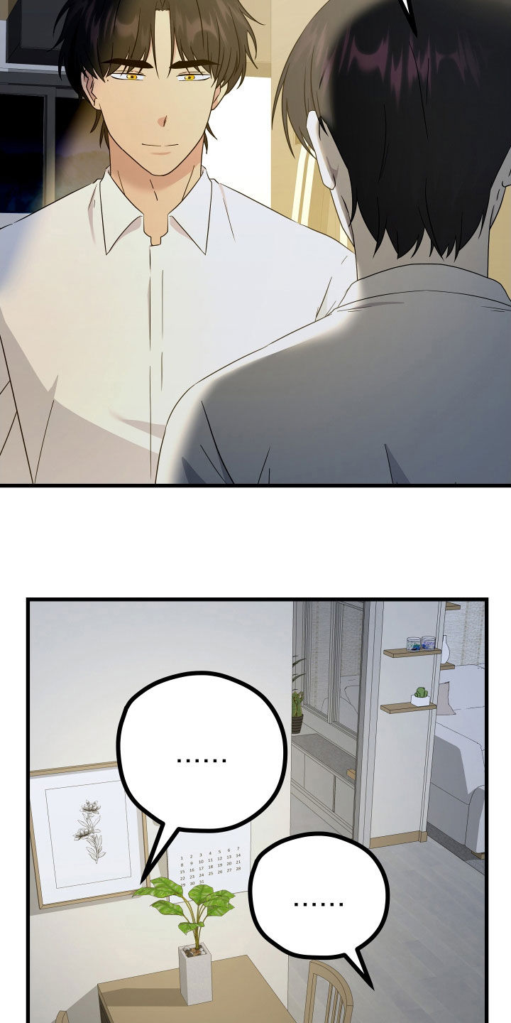 申请核减典型案例报送的情况说明漫画,第72章：【第二季】三种性别：妈妈2图