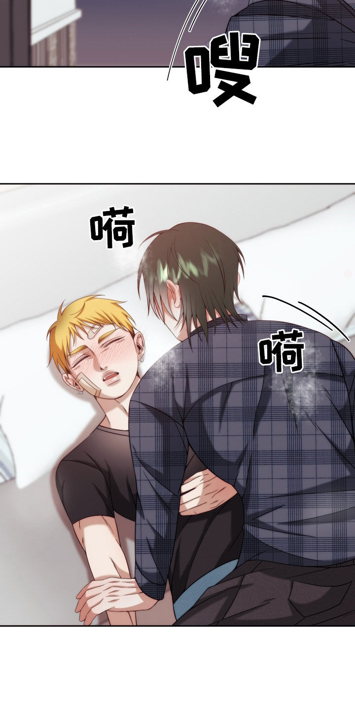 申请核减典型案例报送的情况说明漫画,第25章：【第二季】黄色男孩：真恶心1图