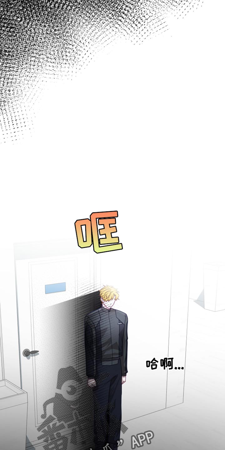 申请核减典型案例报送的情况说明漫画,第36章：【第二季】太空旅游：老板的怒火1图