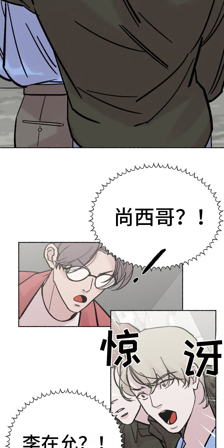 陆少他深情似毒合集漫画,第5章：电梯惊魂：摊牌（完）2图