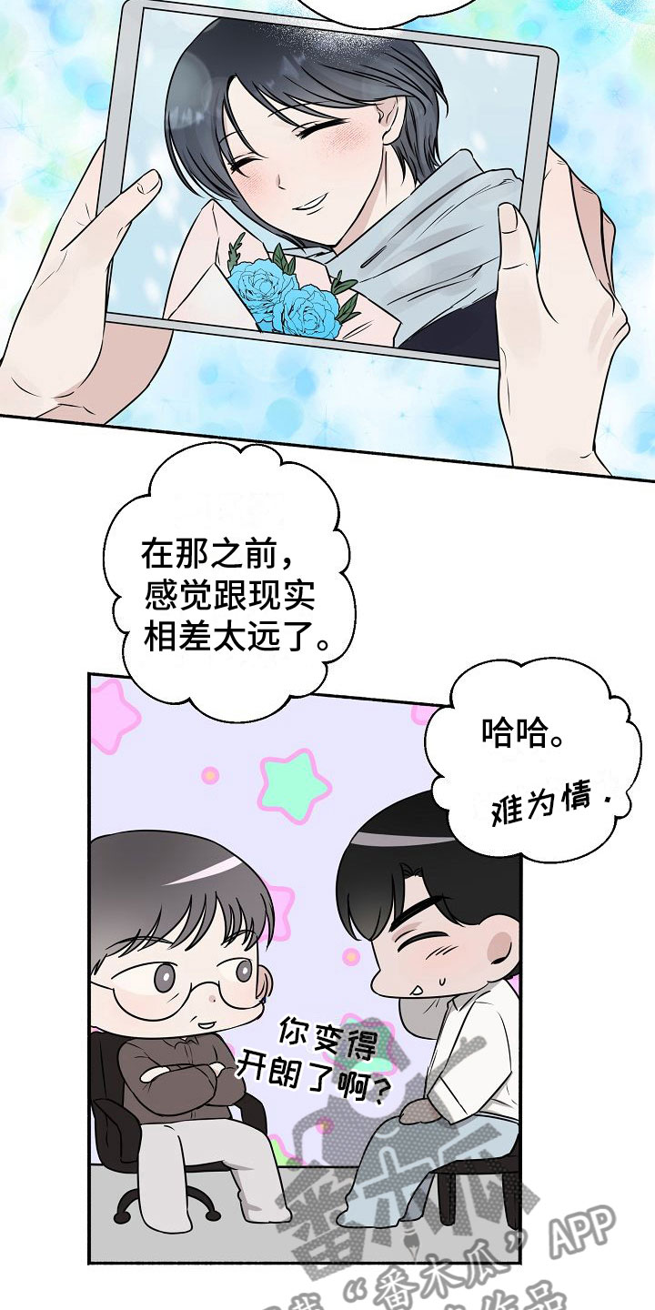 深情合集无尽漫画网漫画,第34章：【第二季】缪斯x缪斯：缪斯【完】1图