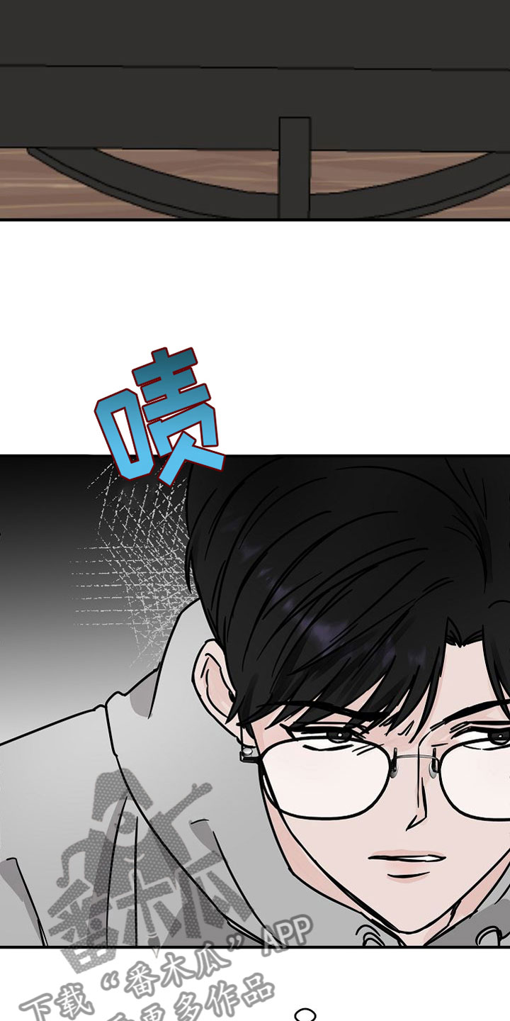 深情的歌曲dj舞曲合集漫画,第29章：【第二季】缪斯x缪斯：变态1图