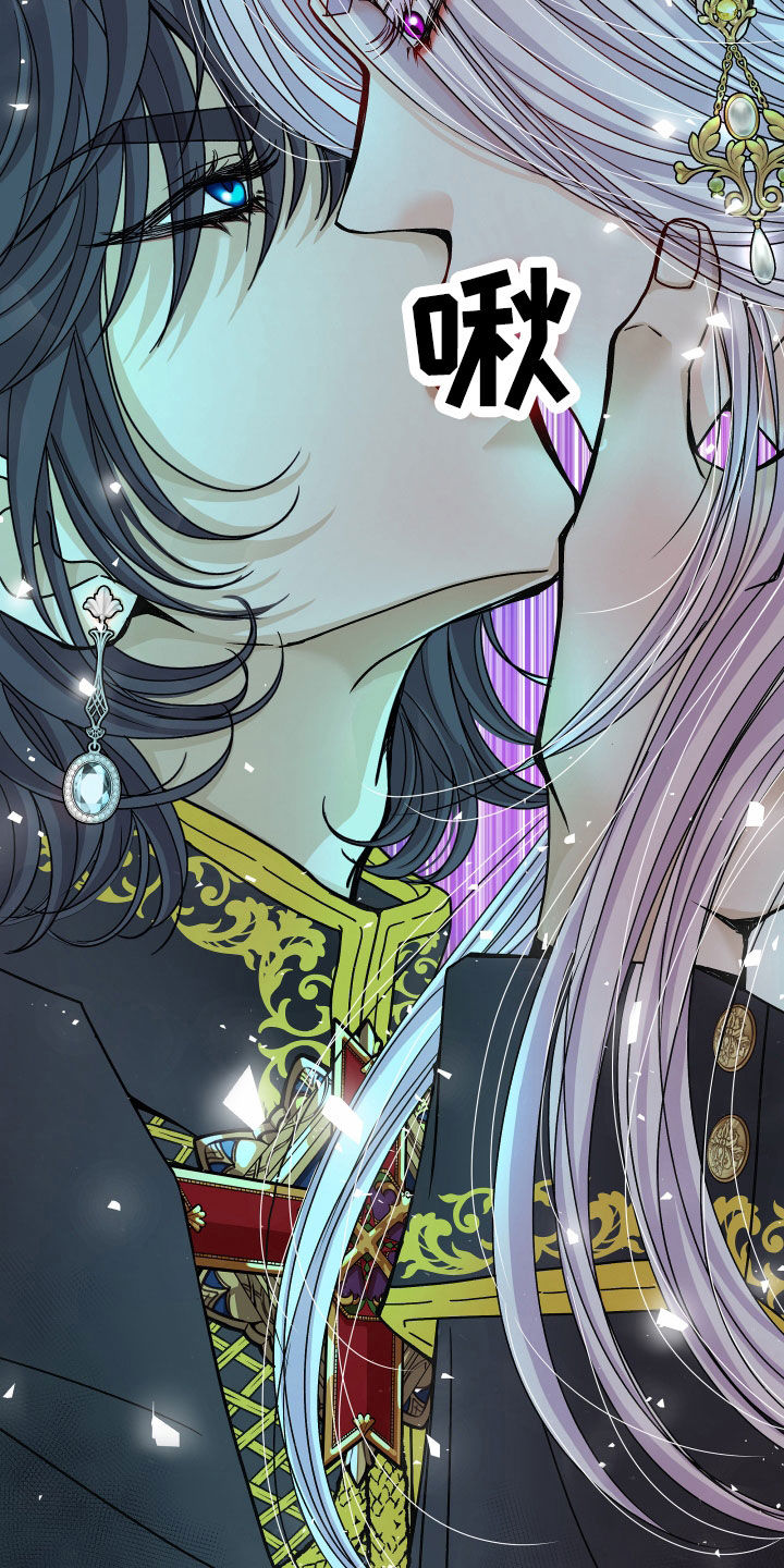 申请核减典型案例报送的情况说明漫画,第79章：【第二季】皇权与爱：一场错误1图