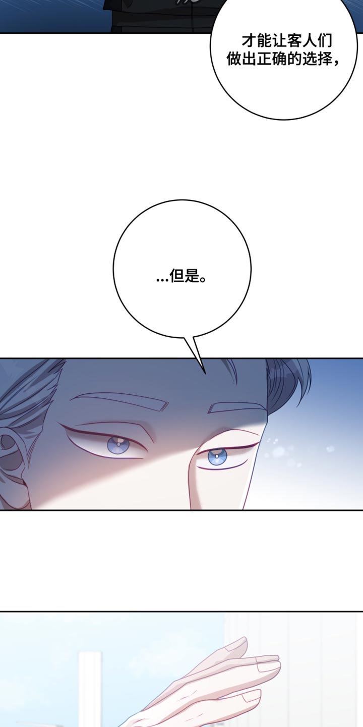申请核减典型案例报送的情况说明漫画,第37章：【第二季】太空旅游：条件1图