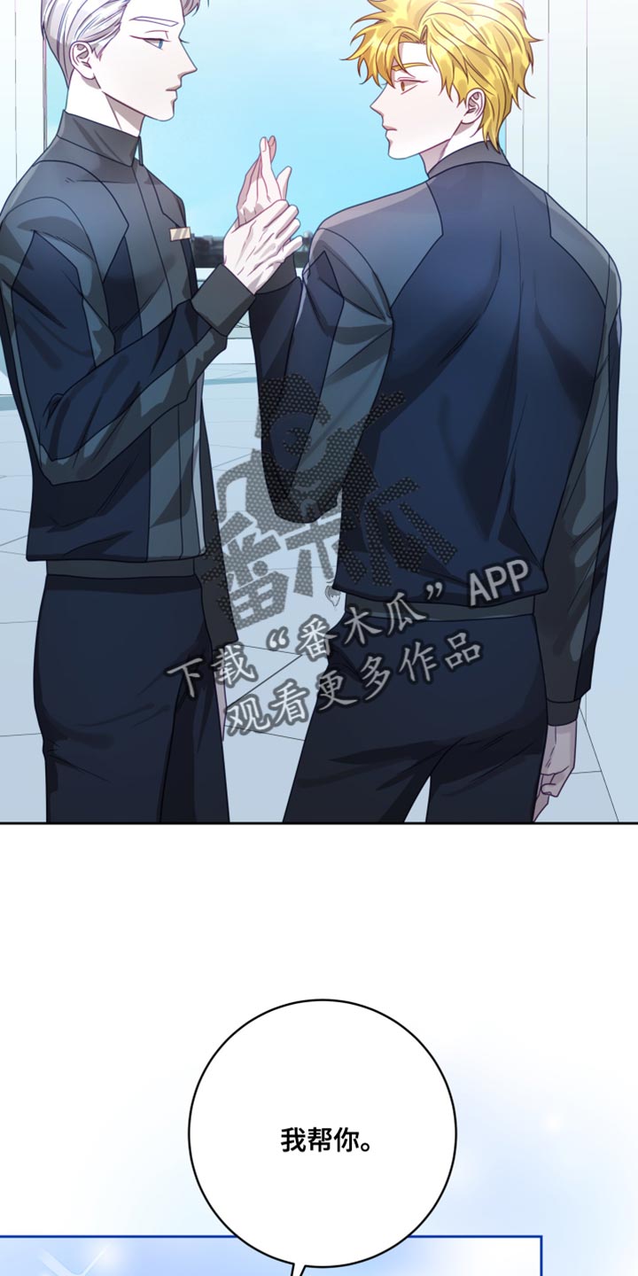 申请核减典型案例报送的情况说明漫画,第37章：【第二季】太空旅游：条件1图